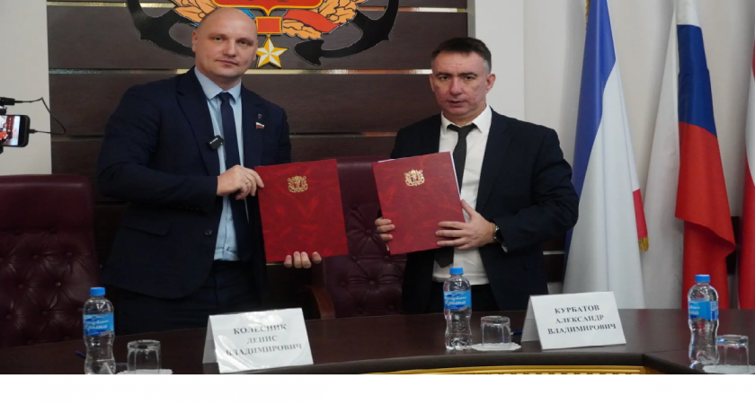 Керчь и Покров договорились сотрудничать