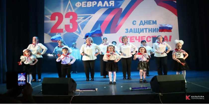 Во славу Отечества