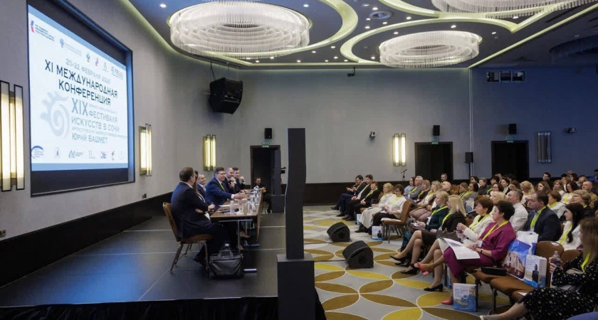 Музыканты из Владимирской области стали участниками конференции в Сочи