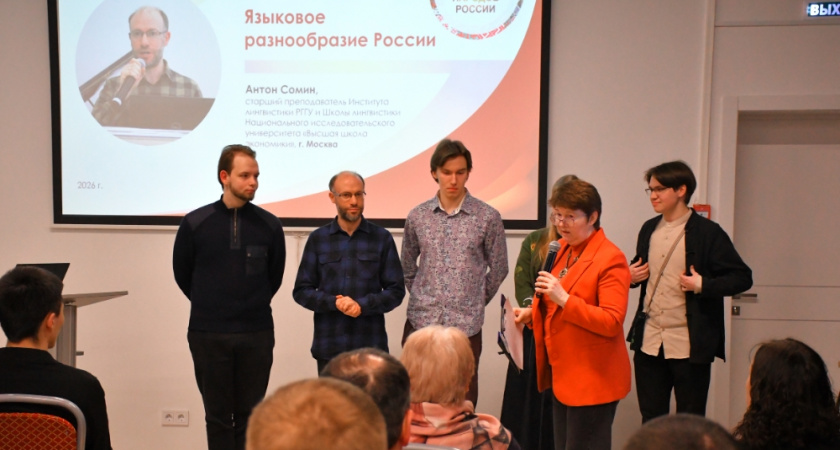 Во Владимире провели Фестиваль языков народов России