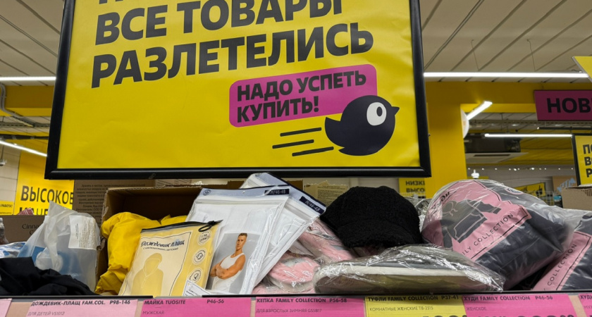 Это нам точно нужно: 10 отличных новинок в "Чижике" по достойным ценам - от одежды до подарков для девочек