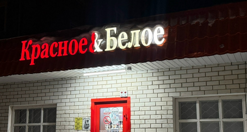 Что советую купить в "Красное&Белое" перед 8 марта: и подарки к празднику, и вкусные находки - честный обзор новинок