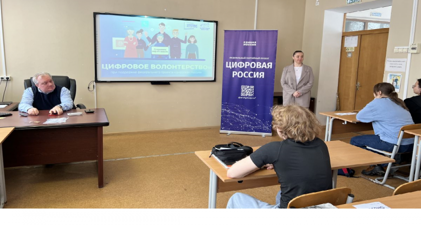 Ко Дню хостинг-провайдера: урок безопасности от ФПП «Цифровая Россия»