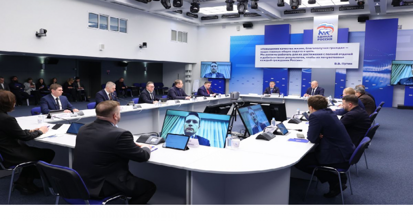 «Единая Россия» создала федеральный оргкомитет по предварительному голосованию-2026