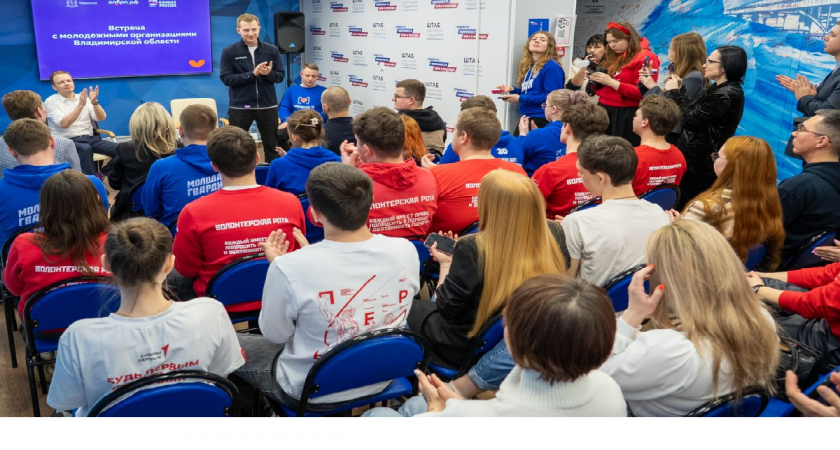 Диалог на равных: будущее молодежной политики