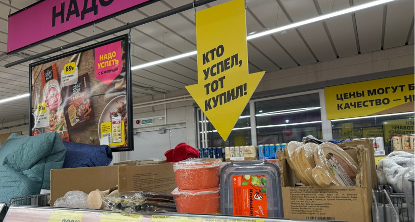 Pro Город (архив)