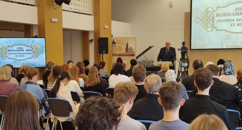 Молодежь Владимира приглашают на встречу с православными поэтами