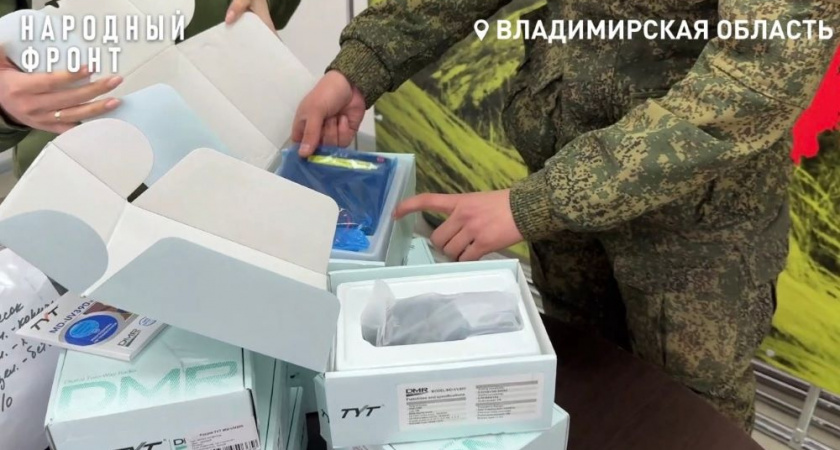 Владимирские школьники приобрели рации для военнослужащих