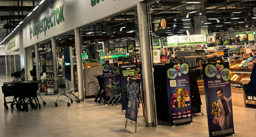 Настоящий праздник вкуса: нашла в "Перекрестке" марципан с манго и артишоки гриль: обзор 7 классных находок