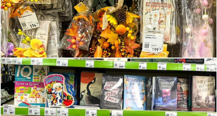 Уют за копейки в "Фикс Прайс": обзор находок для дома и души - от стильного декора до книг на любой вкус