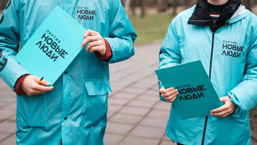 пресс-служба  партии "Новые люди"