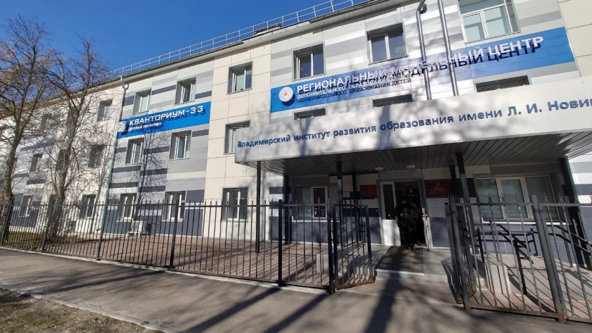  правительство Владимирской области