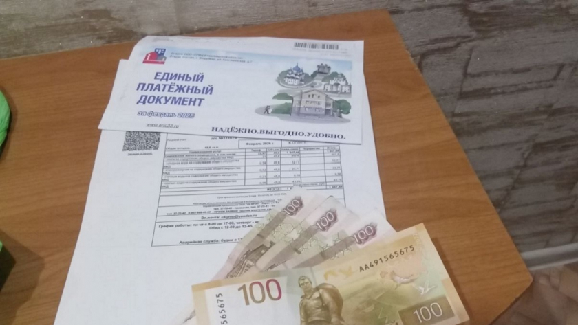 Pro Город (архив)