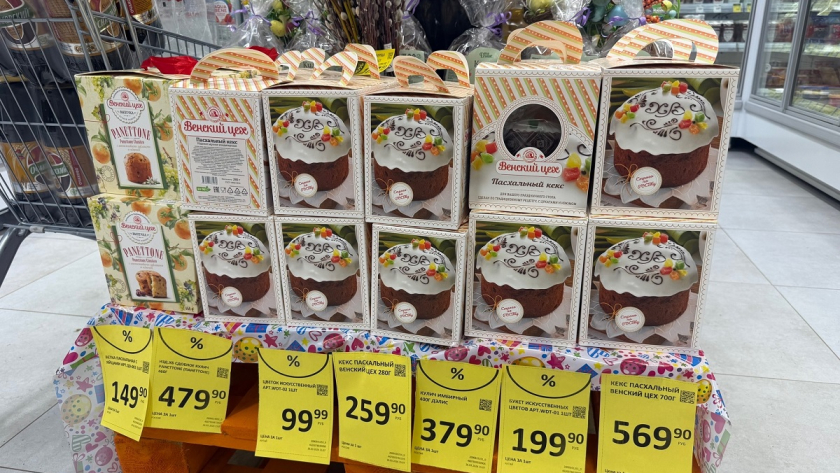 Фото из архива редакции