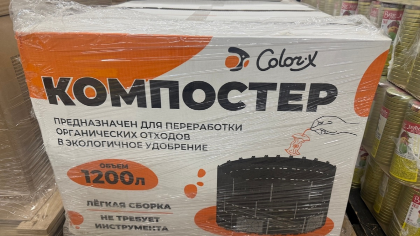 Фото из архива редакции