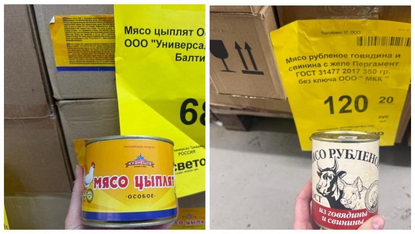 Pro Город