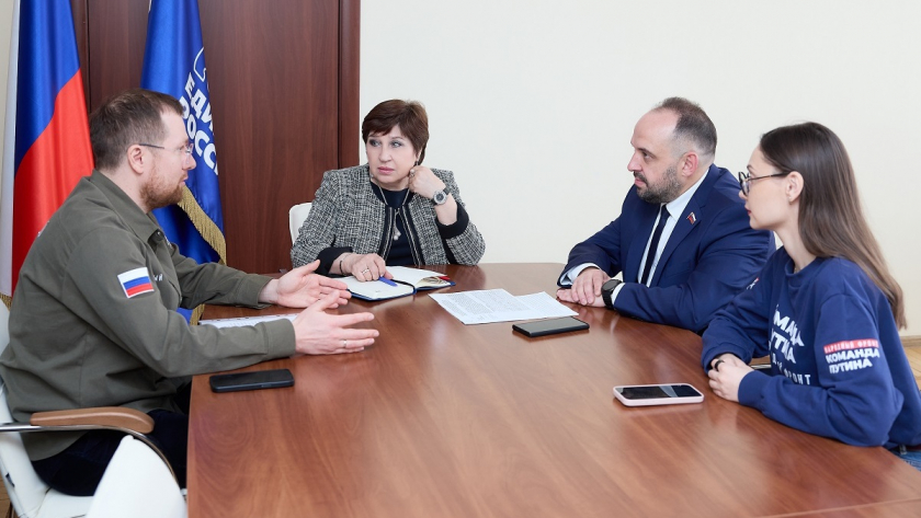  Заксобрание Владимирской области