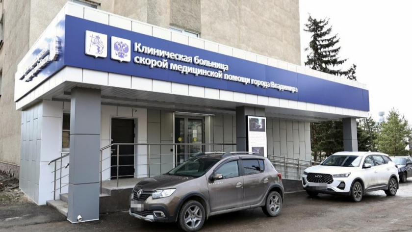  правительство Владимирской области