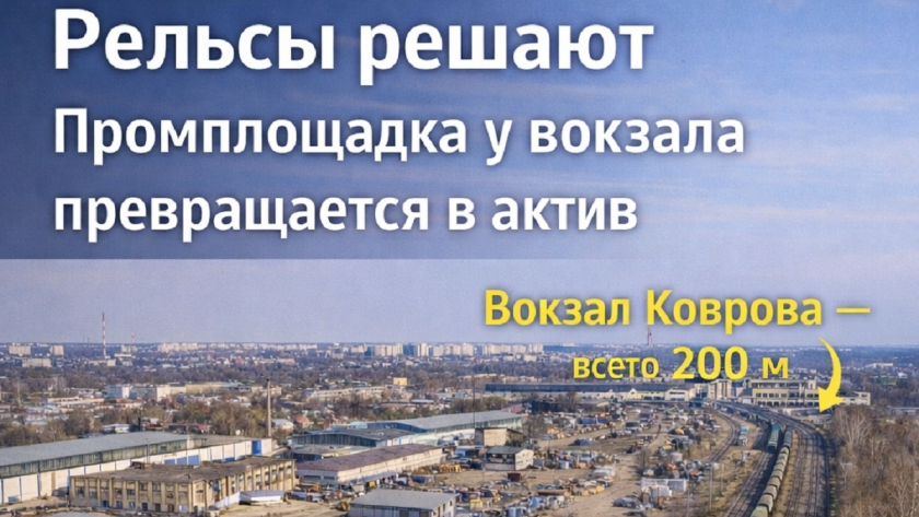  рекламодатель 