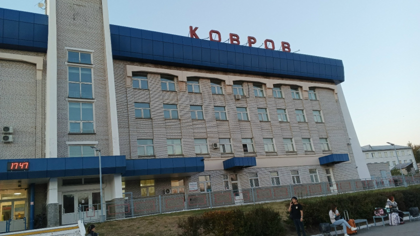 Фото из архива