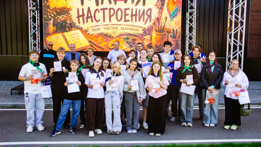  группа «ВКонтакте» ГАУВО ВРЦ «Олимп»