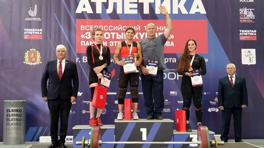  министерство спорта Владимирской области