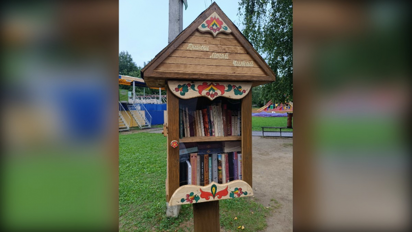  Парк "Дружба" город Владимир