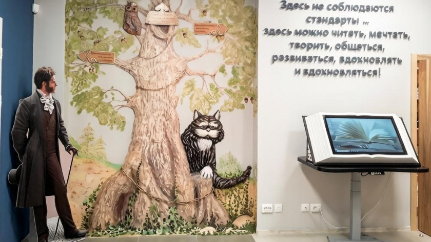 Городские библиотеки Владимира | КНИГИ И СОБЫТИЯ