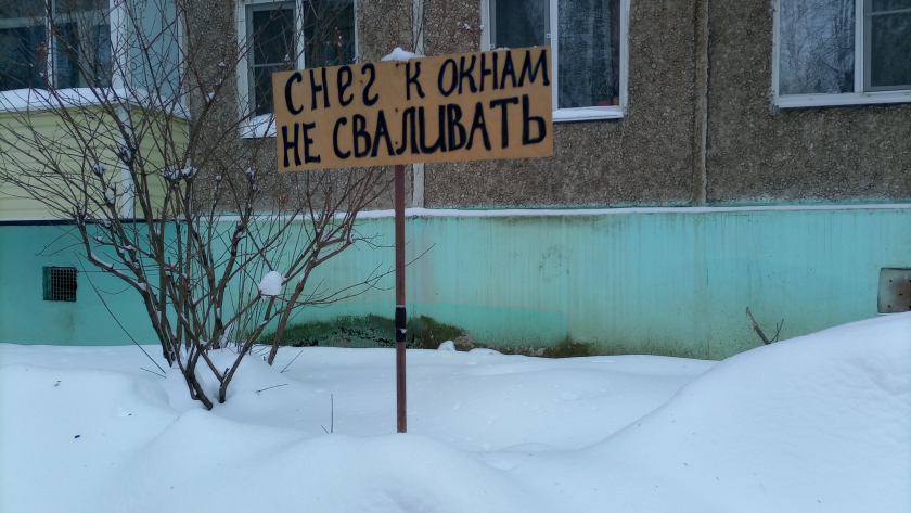 Из архива редакции
