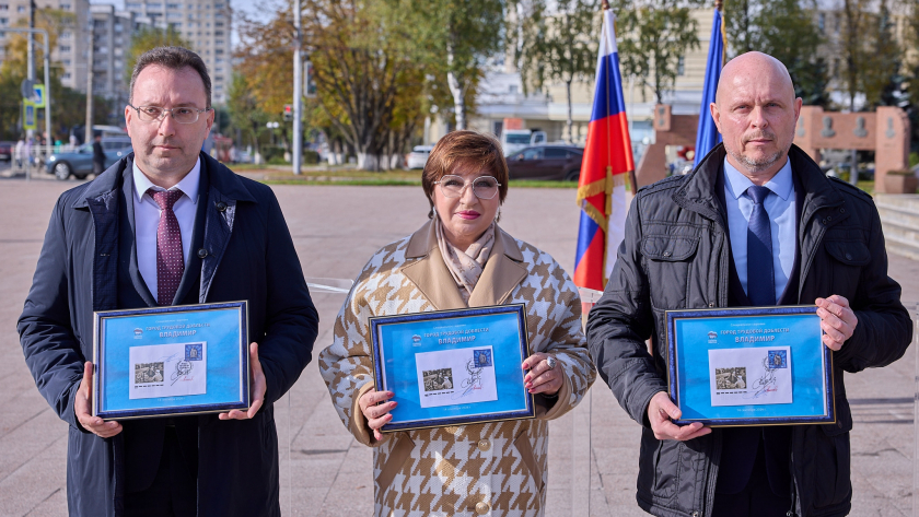  Заксобрание Владимирской области