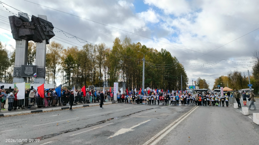  Администрация города Коврова
