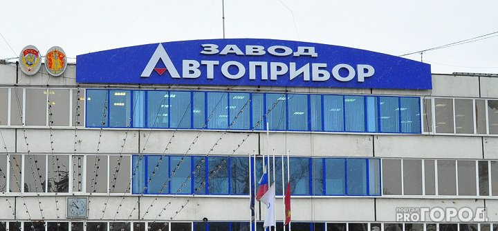 «Автоприбор» должен городу почти 26 миллионов рублей налогов