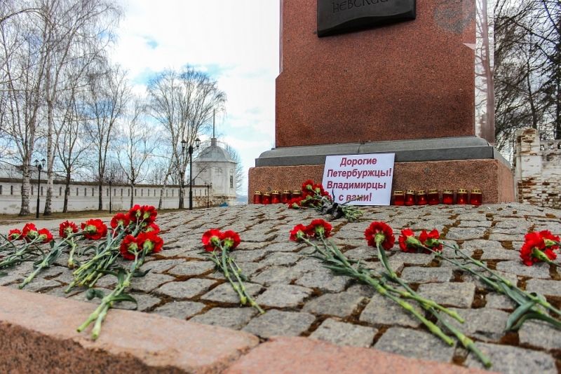 Владимирцы возложили цветы в память о погибших в Санкт-Петербурге