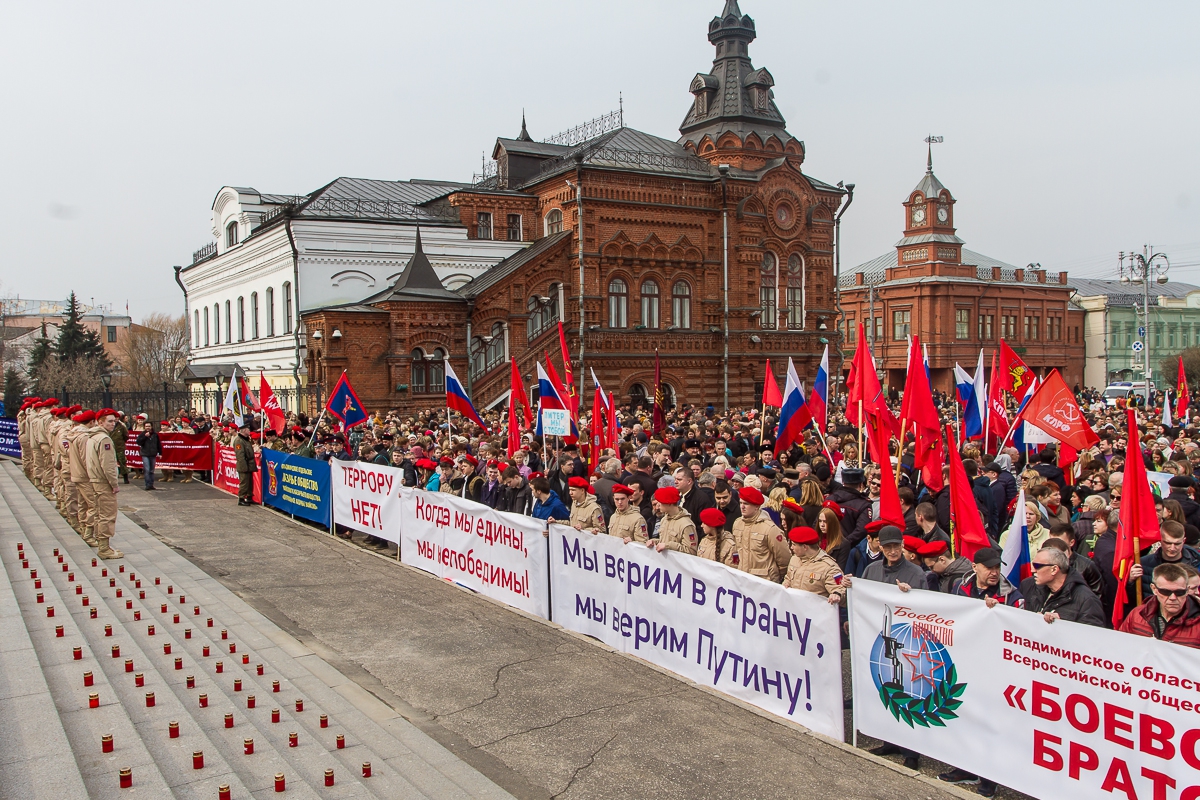 Во Владимире прошла акция солидарности с жителями Санкт-Петербурга