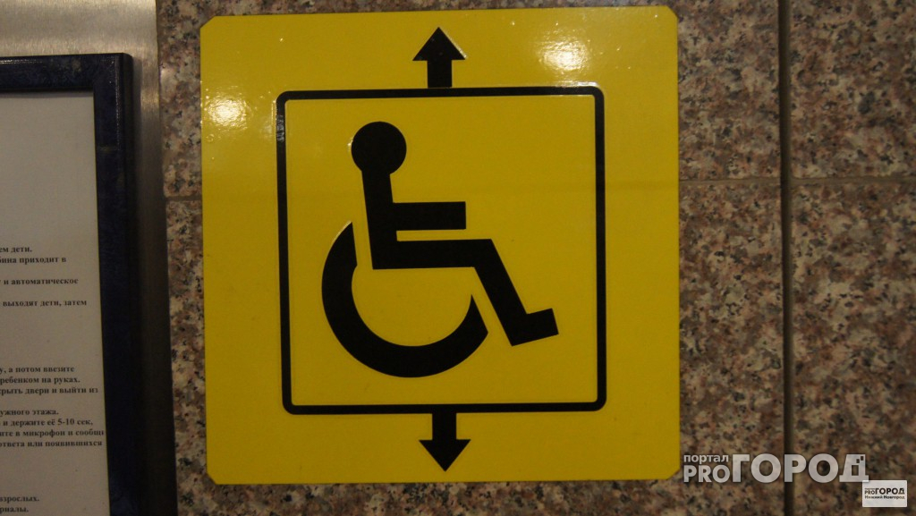 Роспотребнадзор предлагает ввести штрафы за отказ в обслуживании инвалидов