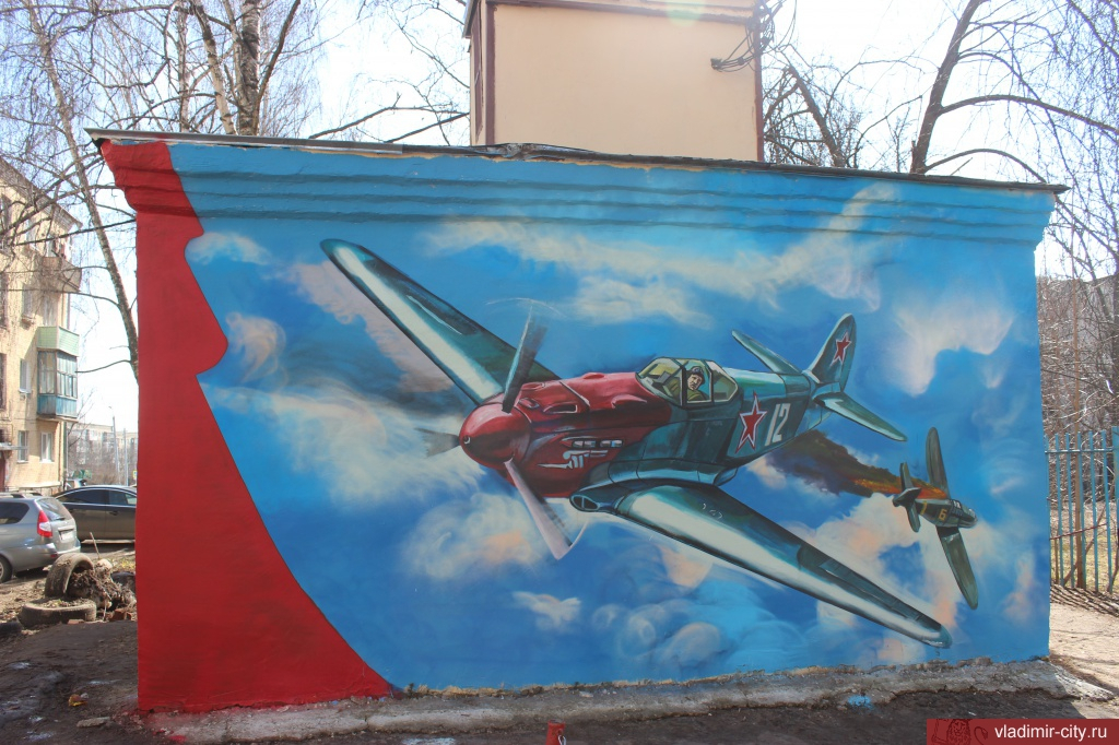 Владимирцев приглашают принять участие в фестивале граффити