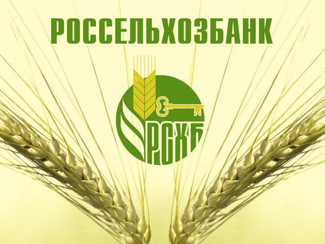 Россельхозбанк и Правительство Красноярского края поддержат развитие овощеводства в Сибири