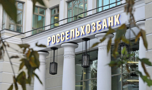 Россельхозбанк реализует инвестпрограмму по созданию сети  тепличных комплексов в России