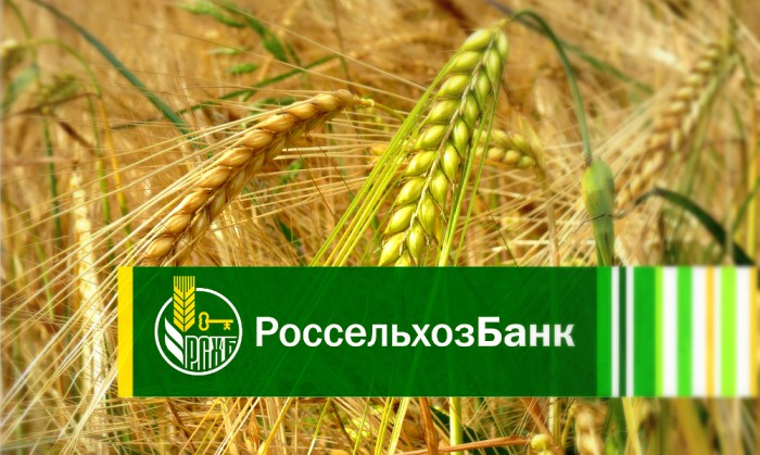 Россельхозбанк и администрация Тамбовской области заключили Соглашение о сотрудничестве