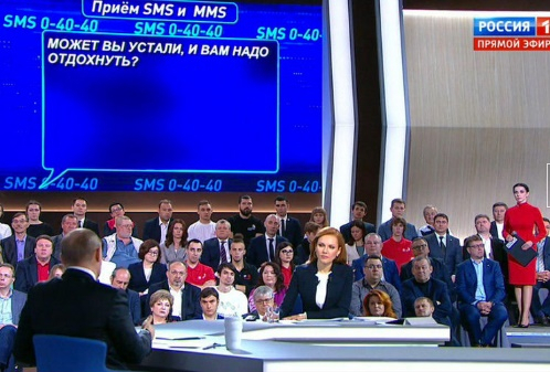 Неожиданные СМС Путину от россиян попали в прямой эфир