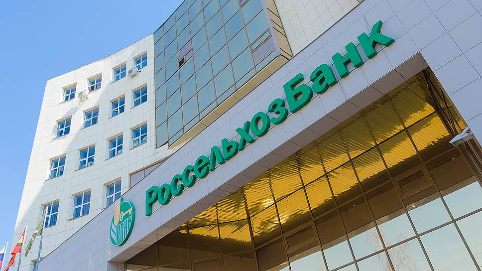 Объем средств населения в Россельхозбанке превысил 700 млрд рублей