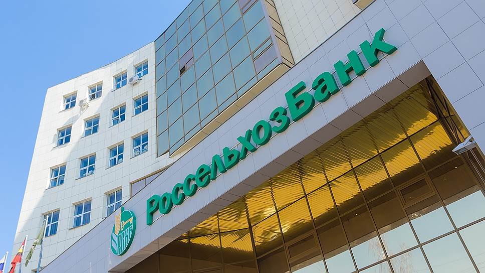 Россельхозбанк подписал Соглашение о сотрудничестве с Роскосмосом