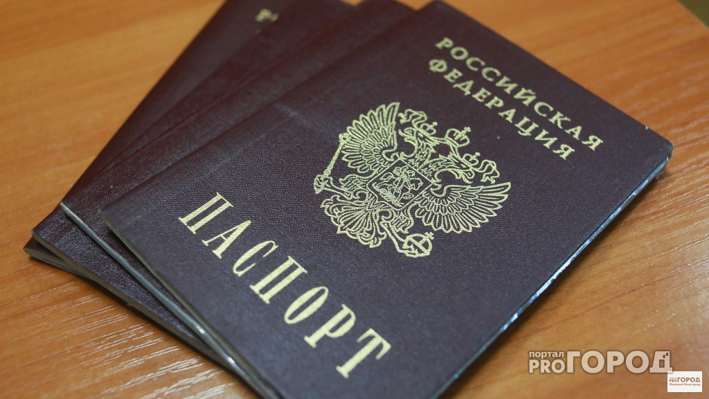 Жительница Коврова перекроила свои паспорт, вклеив туда недостающую страницу
