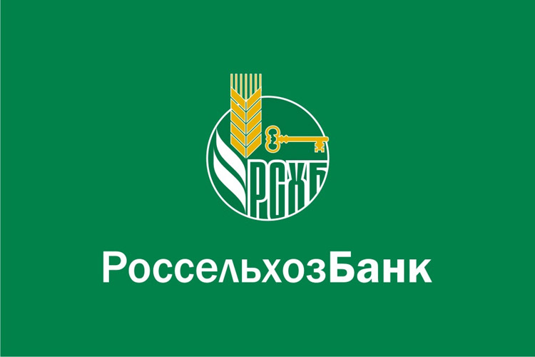 РСХБ направил на развитие АПК 5,4 трлн рублей