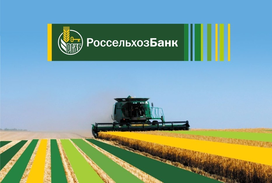 РСХБ направил в экономику Свердловской области  порядка 140 млрд рублей