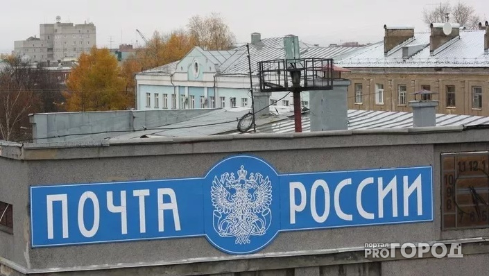 Владимирец подал в суд на Почту России за прочтение личной переписки