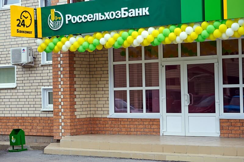 РСХБ начисляет в два раза больше бонусов по программе «Урожай»