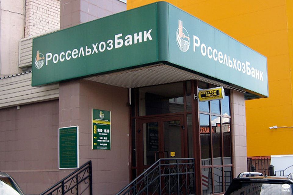 РСХБ поддержал строительство второй очереди крупного тепличного комплекса