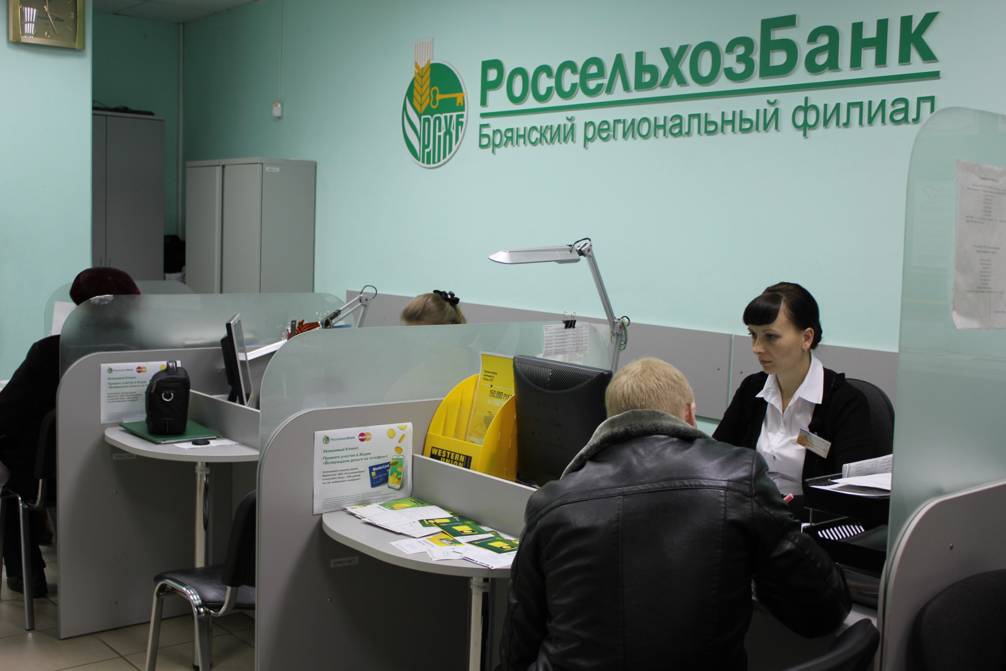 «Россельхозбанк» выступил организатором размещения  облигаций Сбербанк