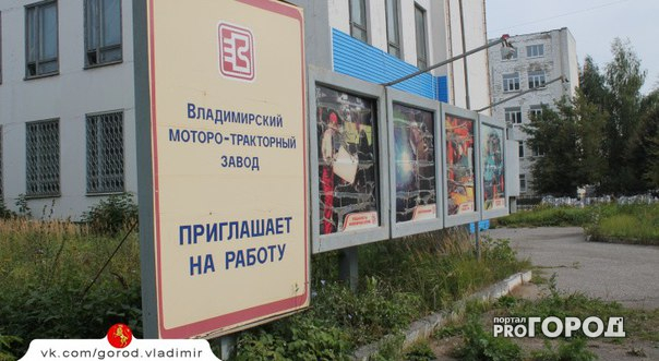Тракторный завод выдал свои работникам зарплату в размере 24 млн рублей